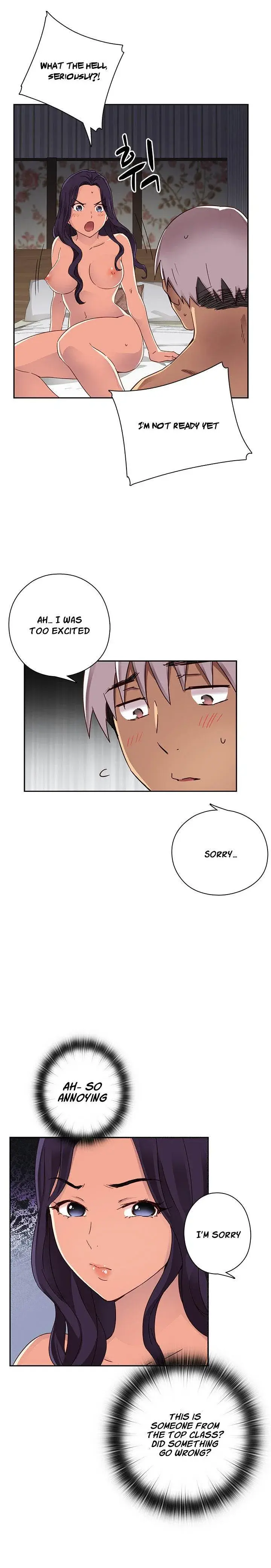 H Campus Chapter 12 - Page 15