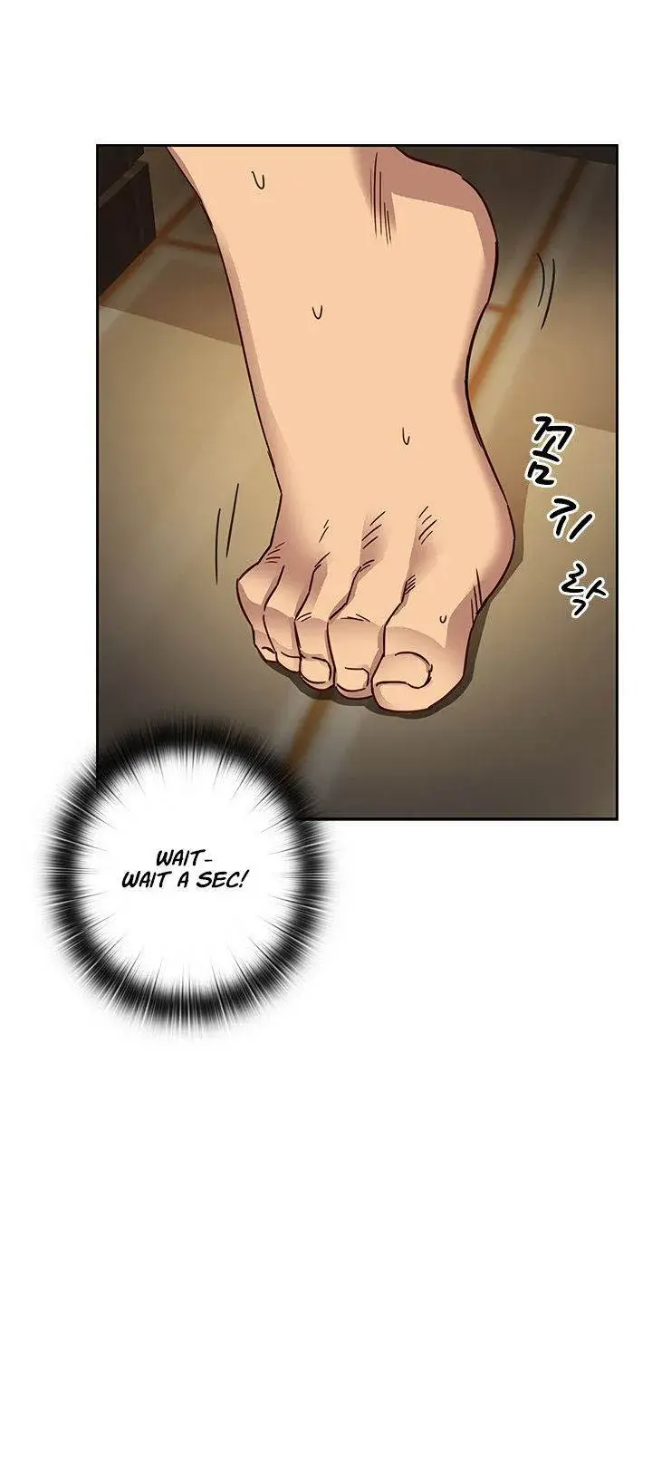 H Campus Chapter 12 - Page 4