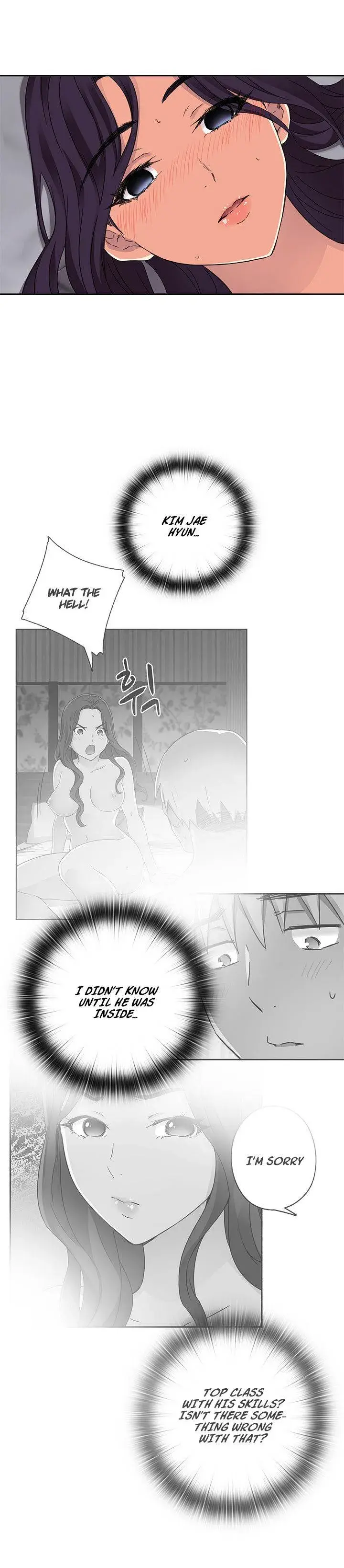 H Campus Chapter 13 - Page 25