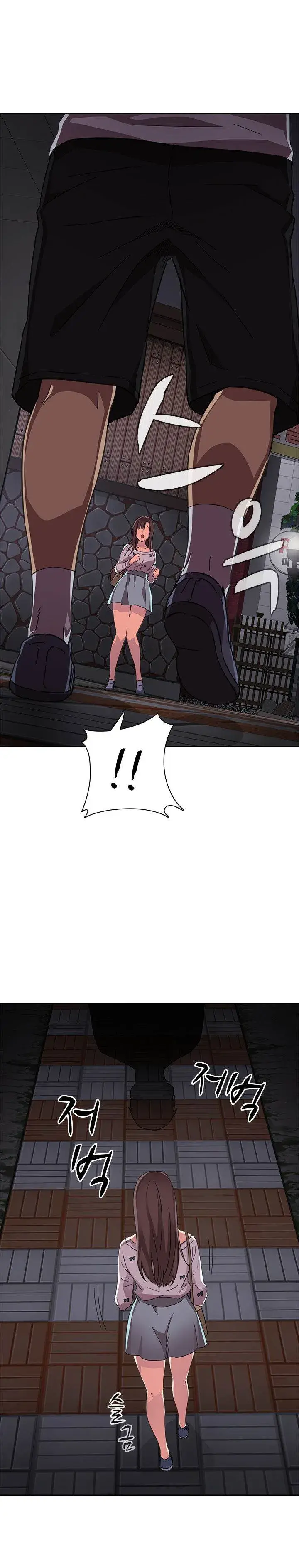 H Campus Chapter 13 - Page 7