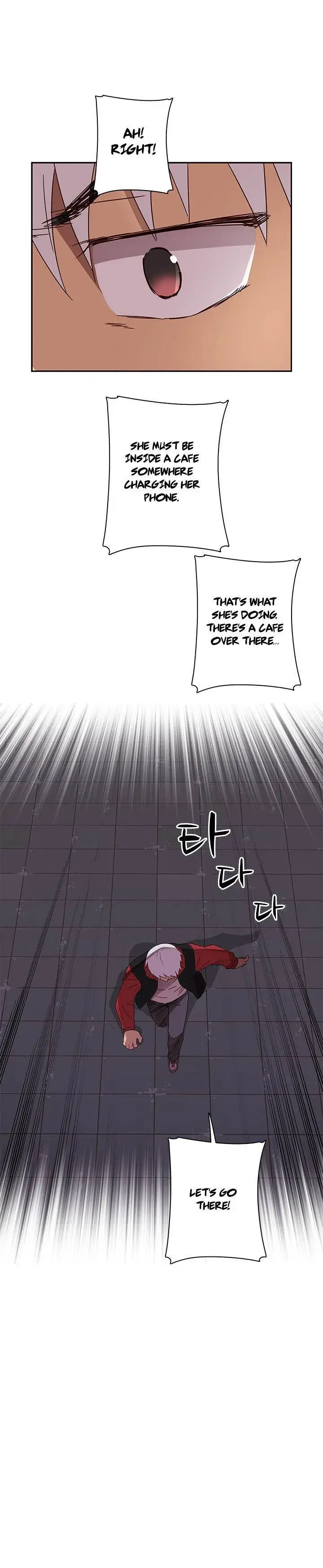 H Campus Chapter 14 - Page 19