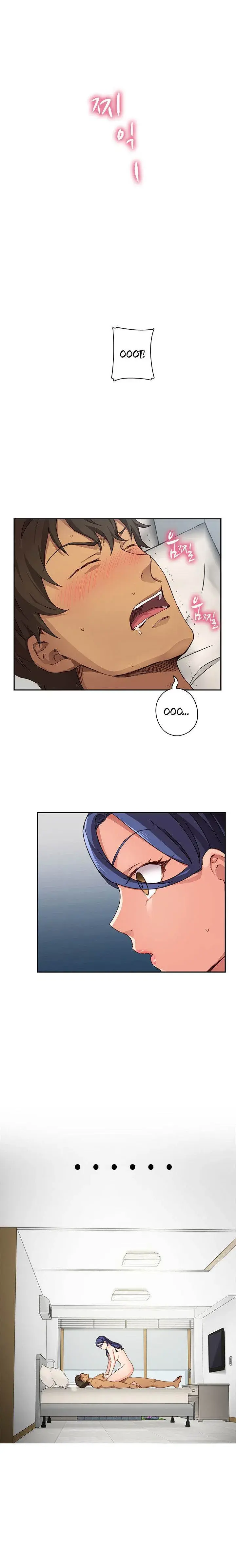 H Campus Chapter 16 - Page 13