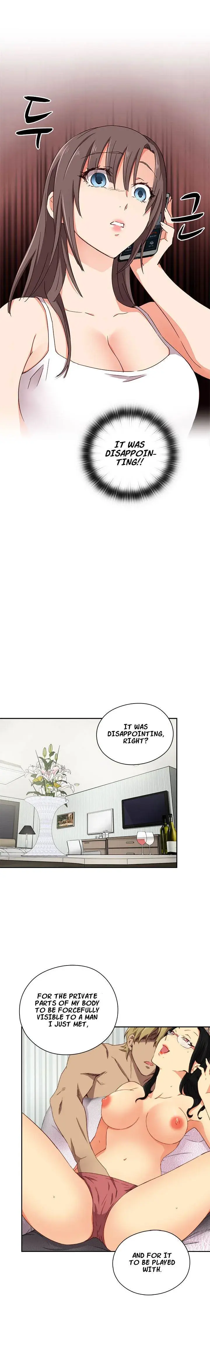 H Campus Chapter 16 - Page 22