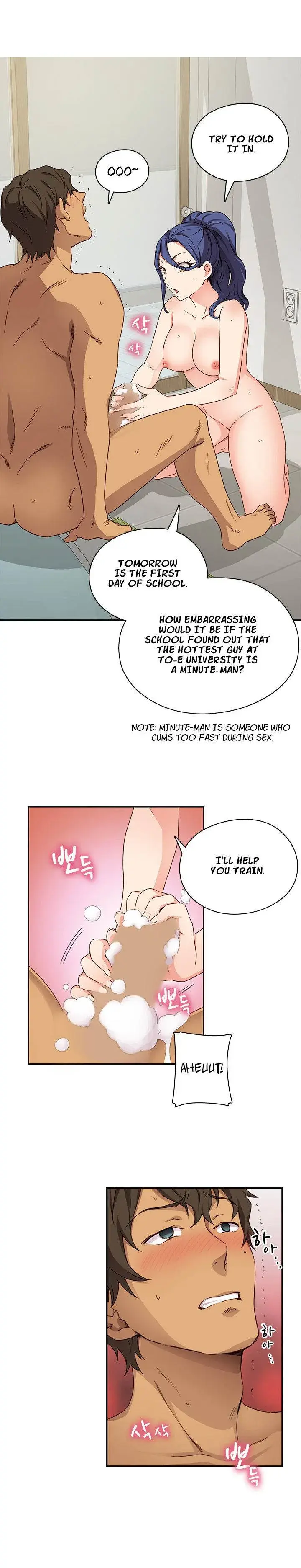 H Campus Chapter 16 - Page 3