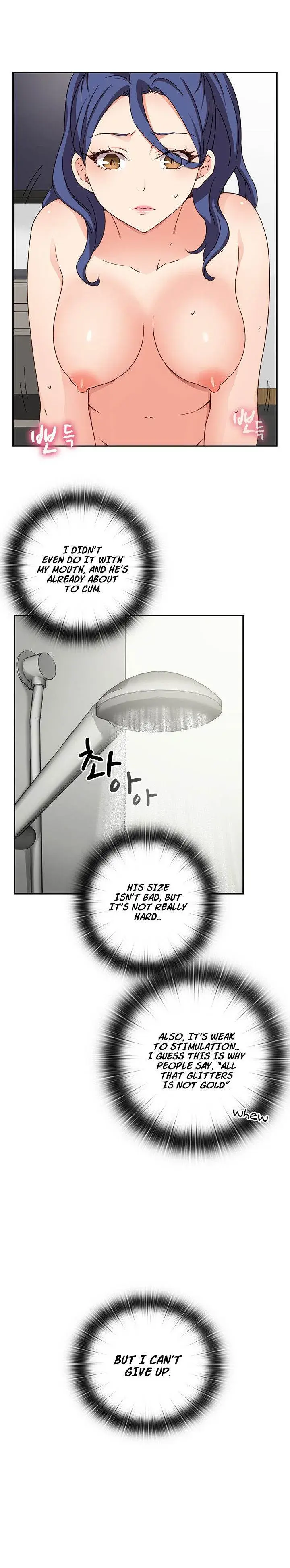H Campus Chapter 16 - Page 4
