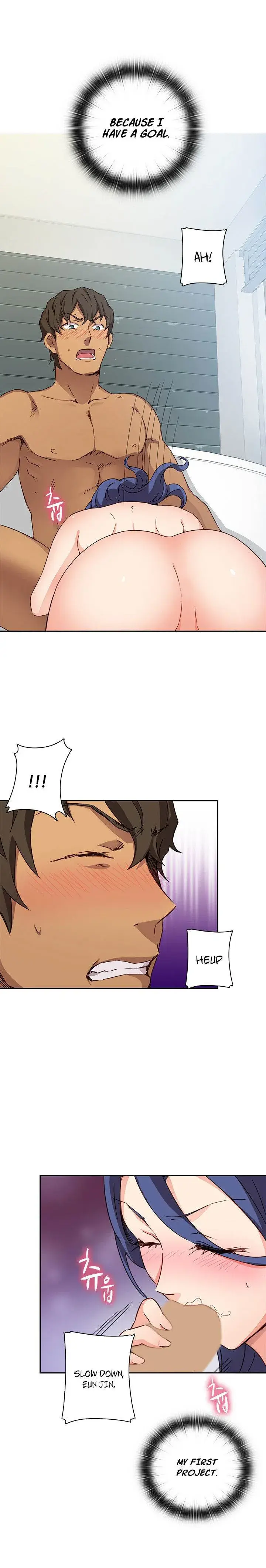 H Campus Chapter 16 - Page 5