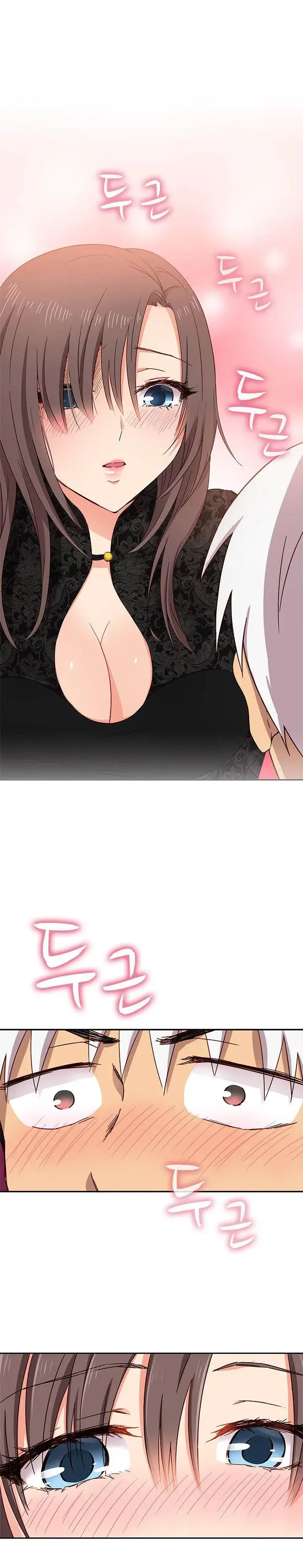 H Campus Chapter 17 - Page 18