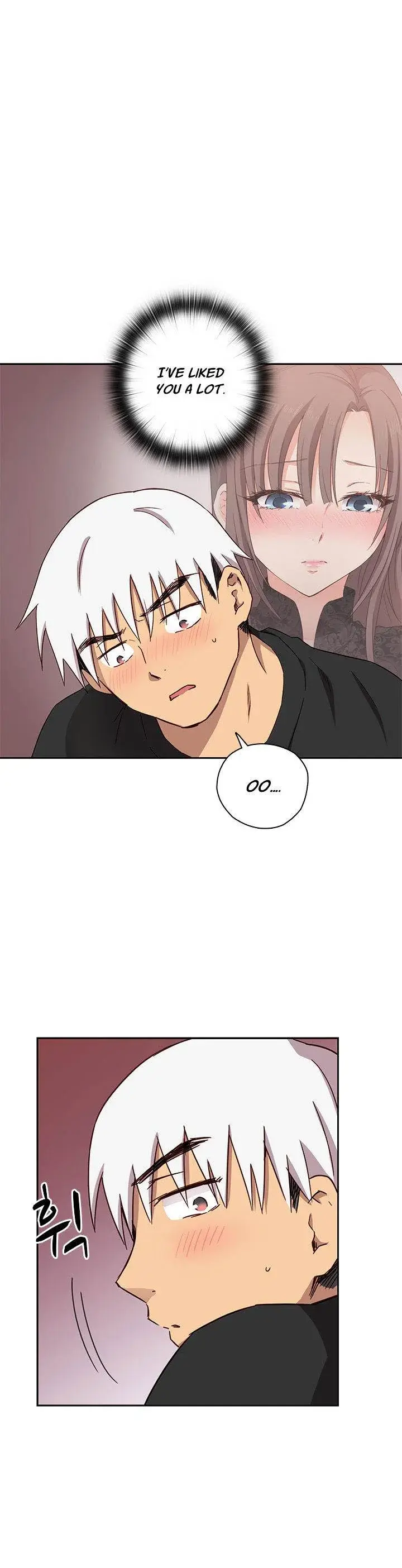 H Campus Chapter 17 - Page 25