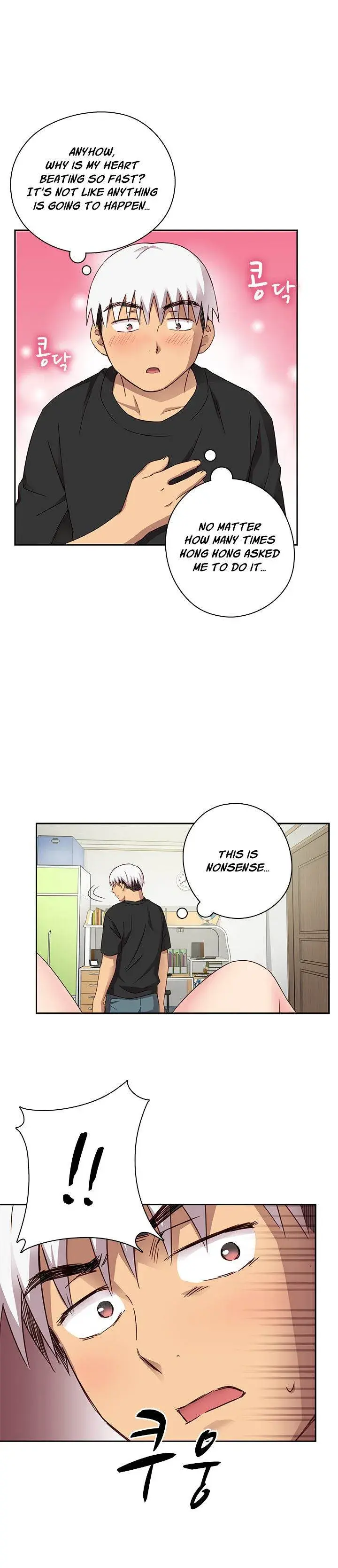 H Campus Chapter 18 - Page 12