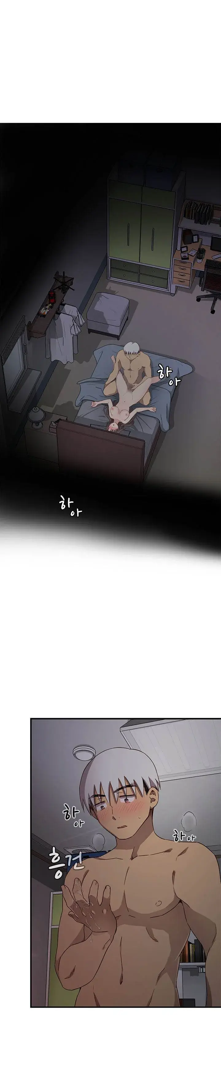 H Campus Chapter 19 - Page 14