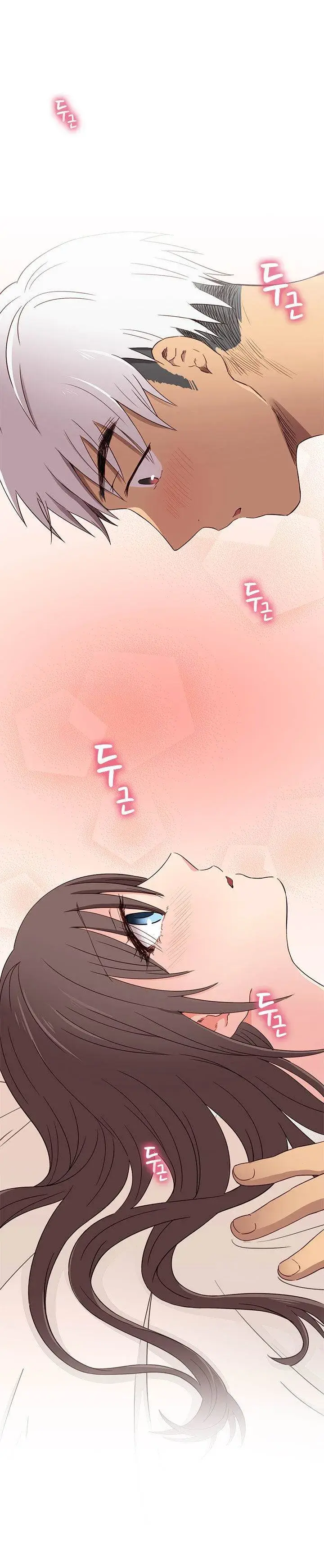 H Campus Chapter 19 - Page 2