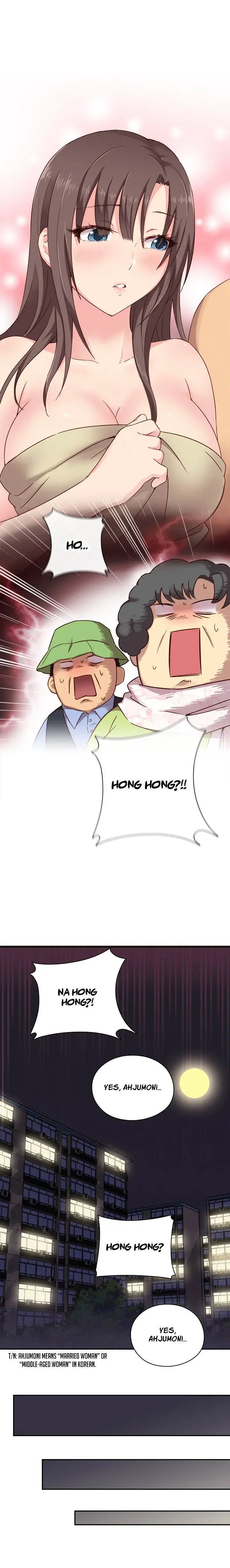 H Campus Chapter 20 - Page 16