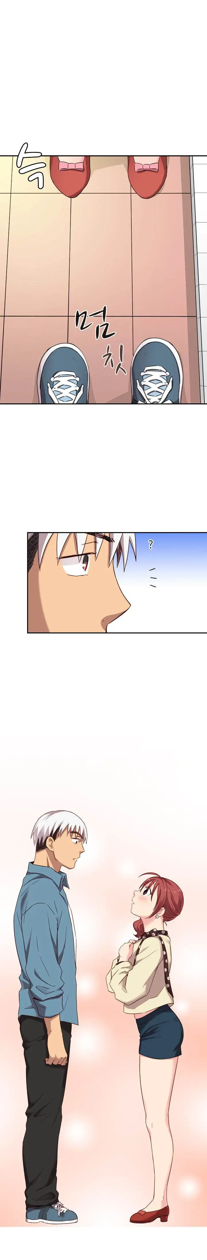 H Campus Chapter 20 - Page 22