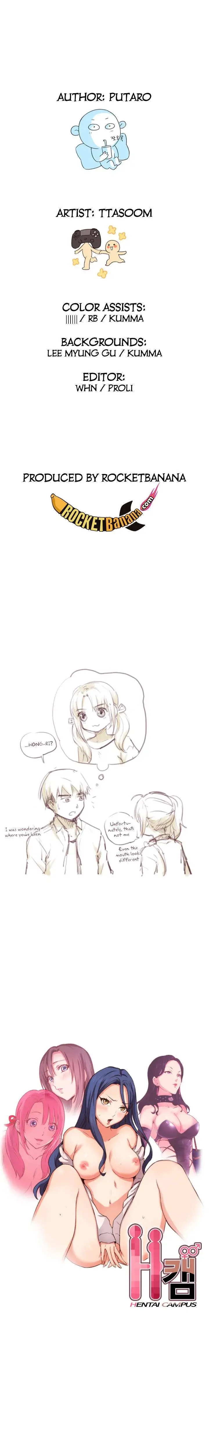 H Campus Chapter 20 - Page 24