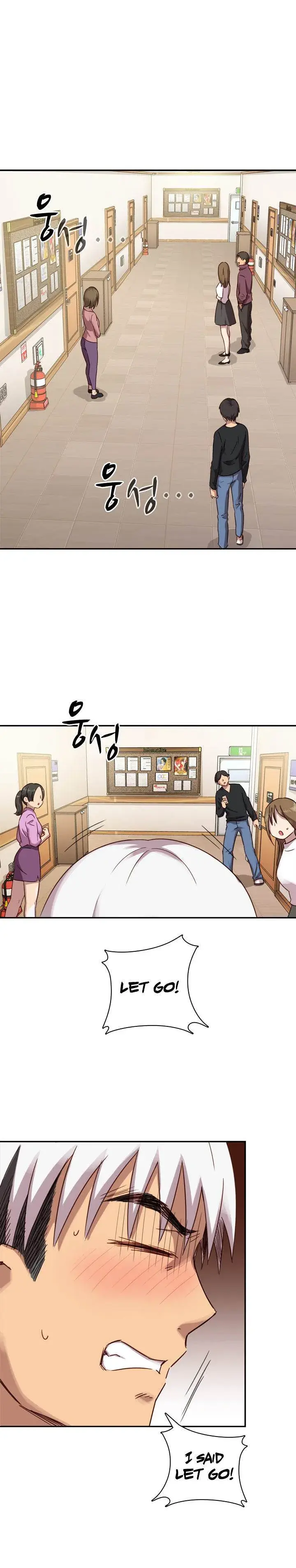 H Campus Chapter 21 - Page 15