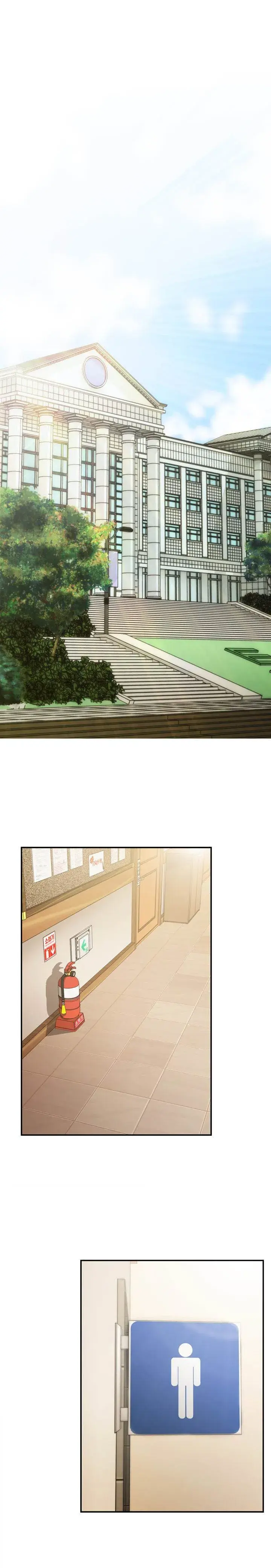 H Campus Chapter 21 - Page 2
