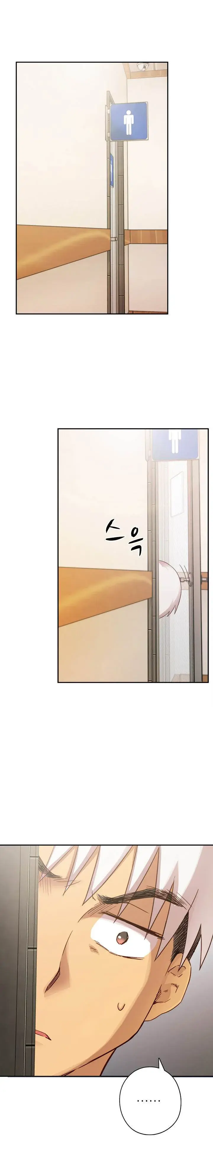 H Campus Chapter 21 - Page 3
