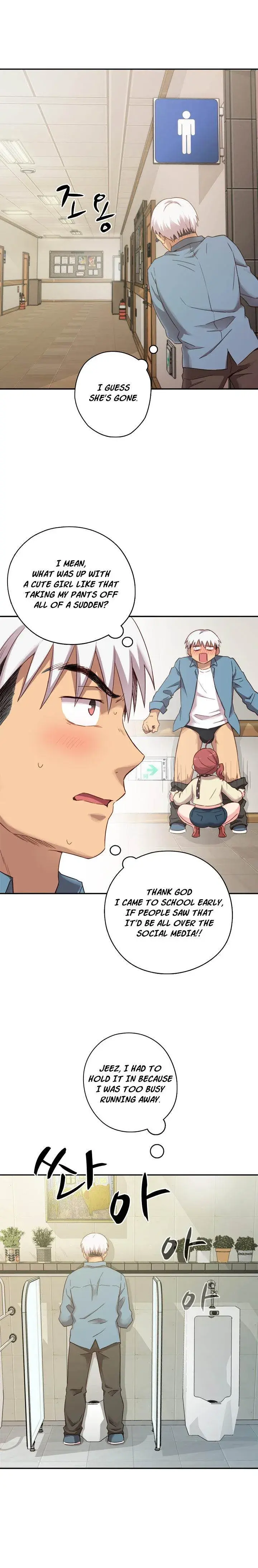 H Campus Chapter 21 - Page 4