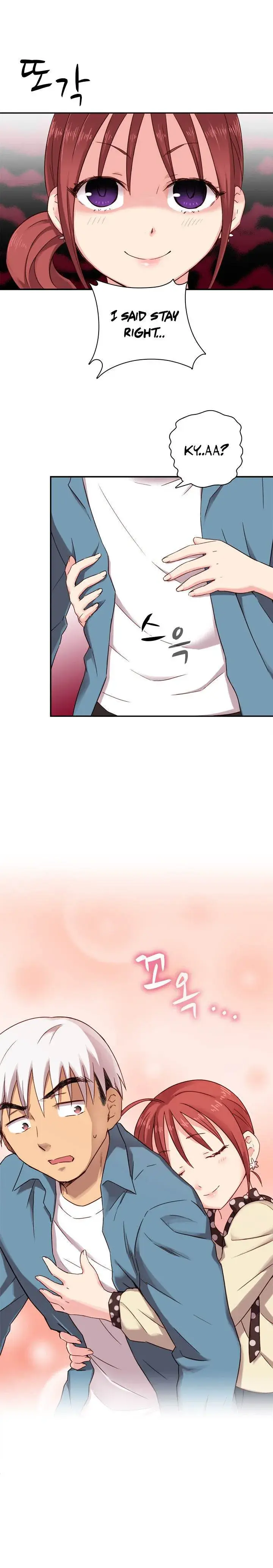H Campus Chapter 21 - Page 7