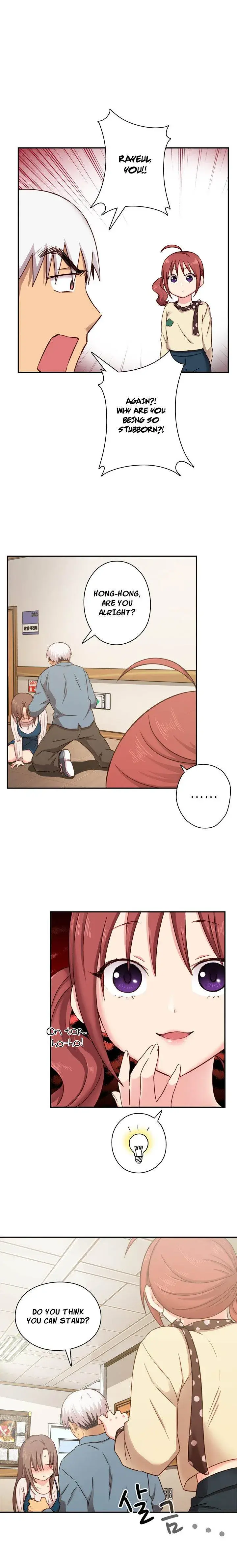 H Campus Chapter 22 - Page 3