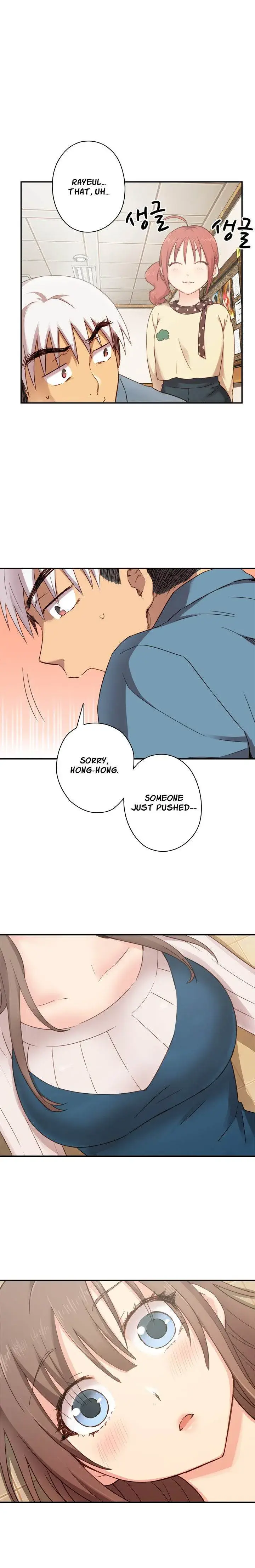 H Campus Chapter 22 - Page 5