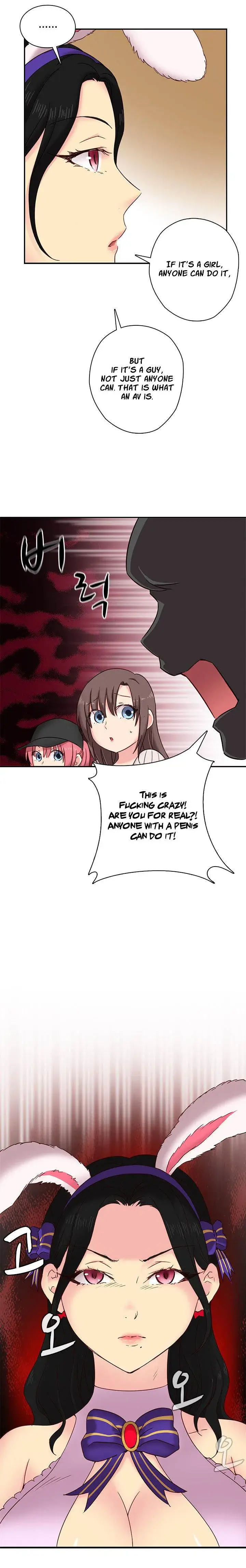 H Campus Chapter 23 - Page 11