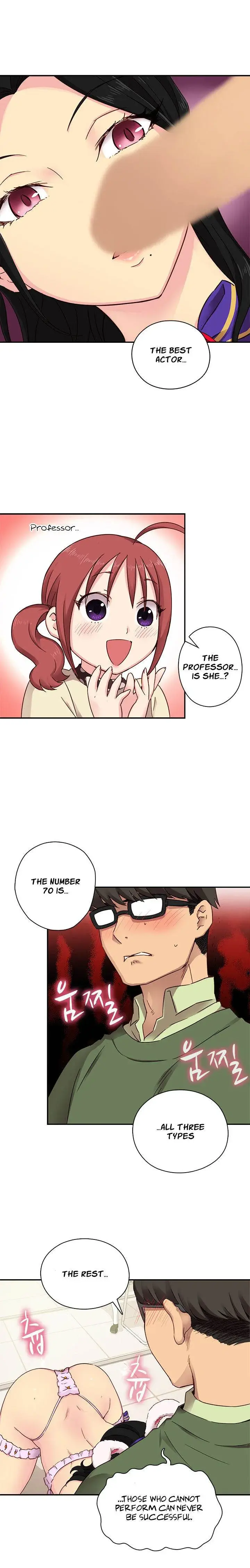 H Campus Chapter 23 - Page 17