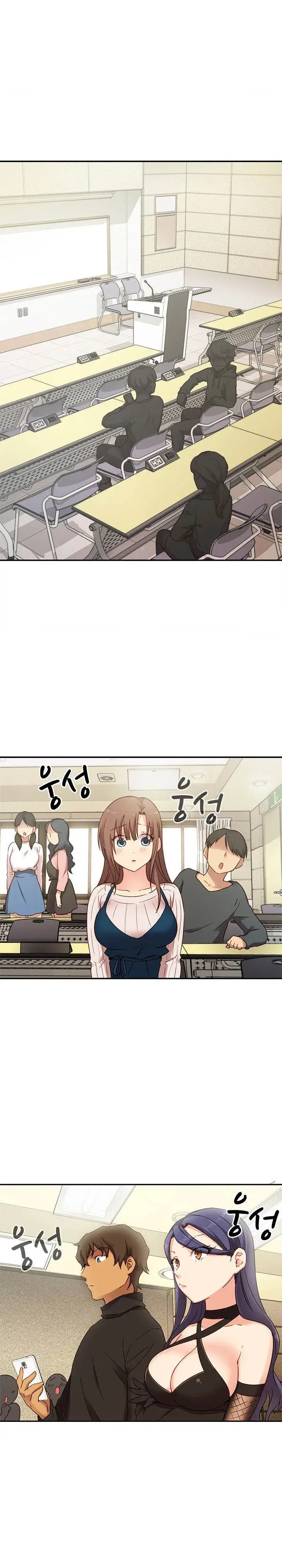 H Campus Chapter 23 - Page 2