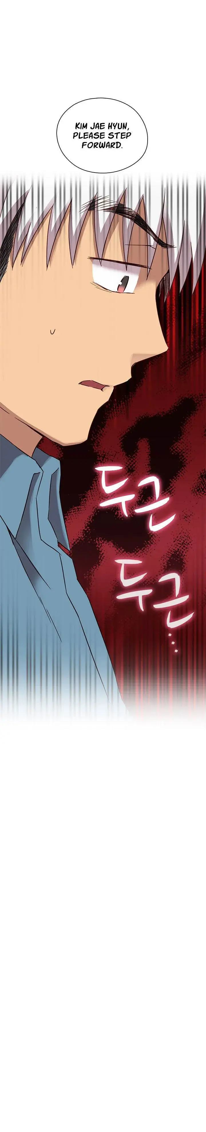 H Campus Chapter 23 - Page 23