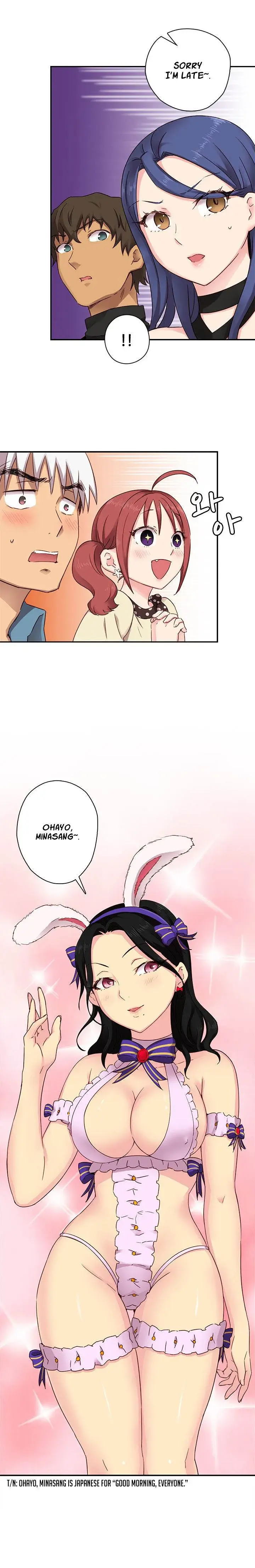 H Campus Chapter 23 - Page 6