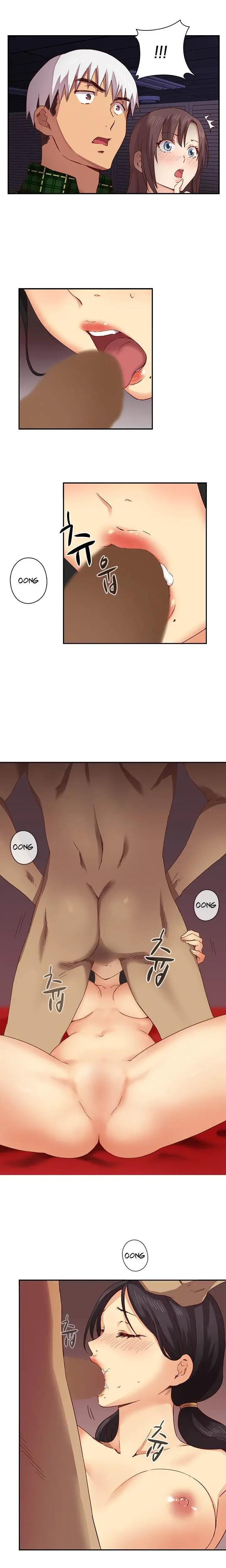 H Campus Chapter 3 - Page 12