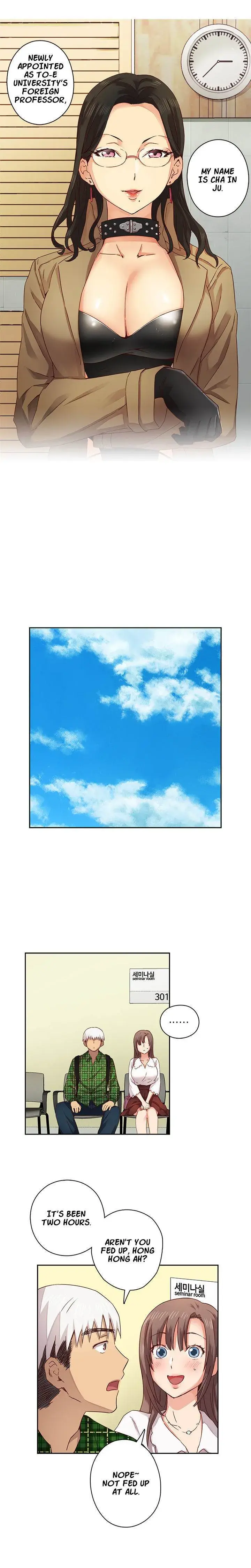 H Campus Chapter 3 - Page 6