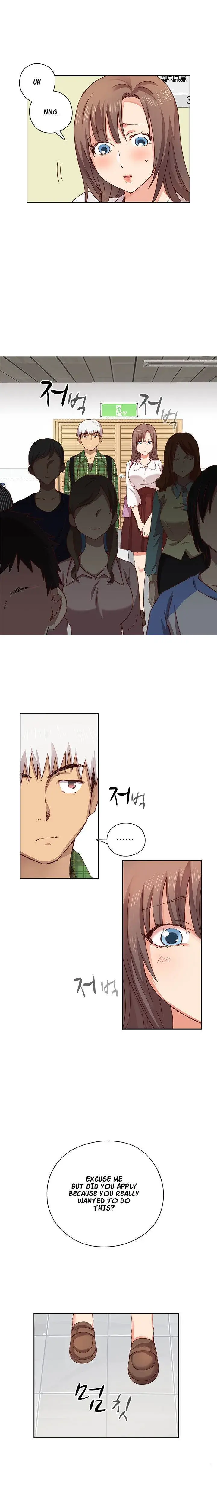 H Campus Chapter 3 - Page 8