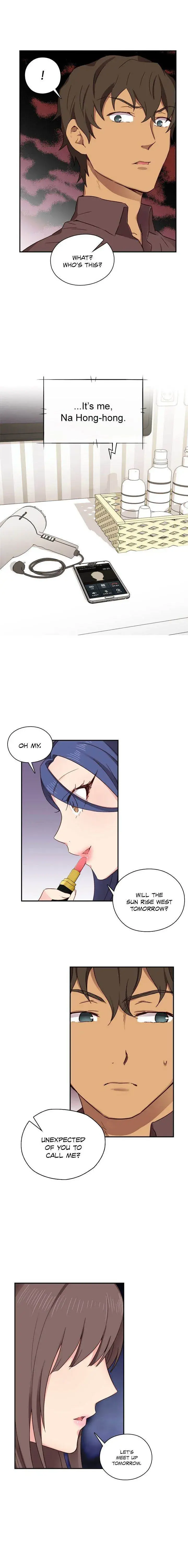 H Campus Chapter 32 - Page 10