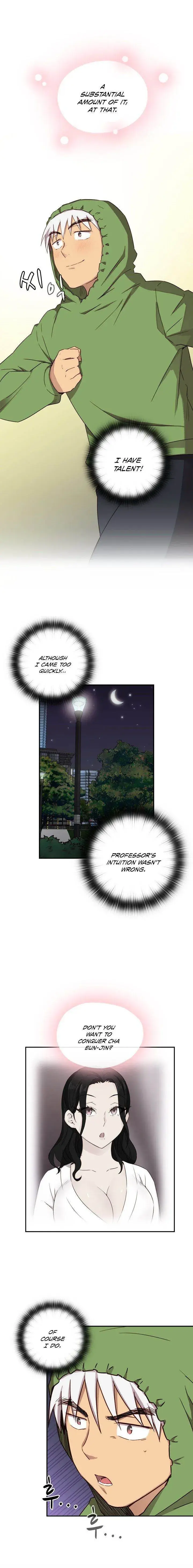 H Campus Chapter 32 - Page 2