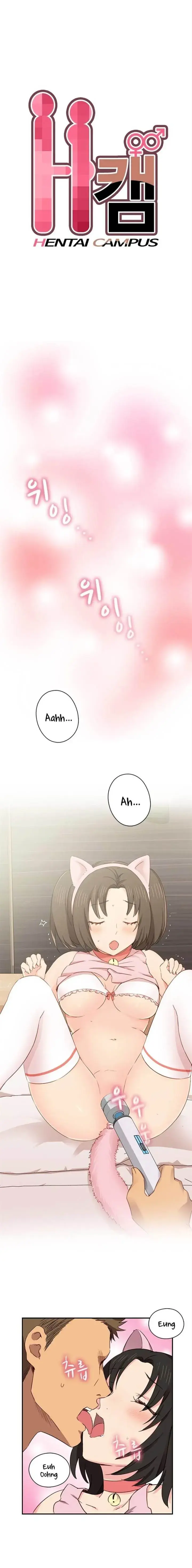 H Campus Chapter 34 - Page 1