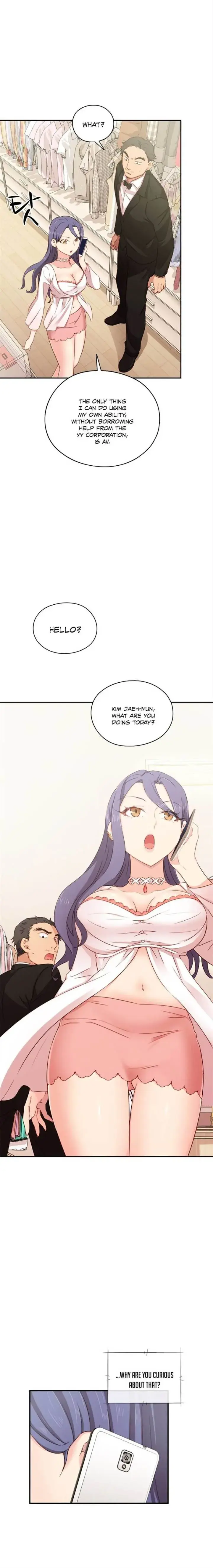 H Campus Chapter 34 - Page 15