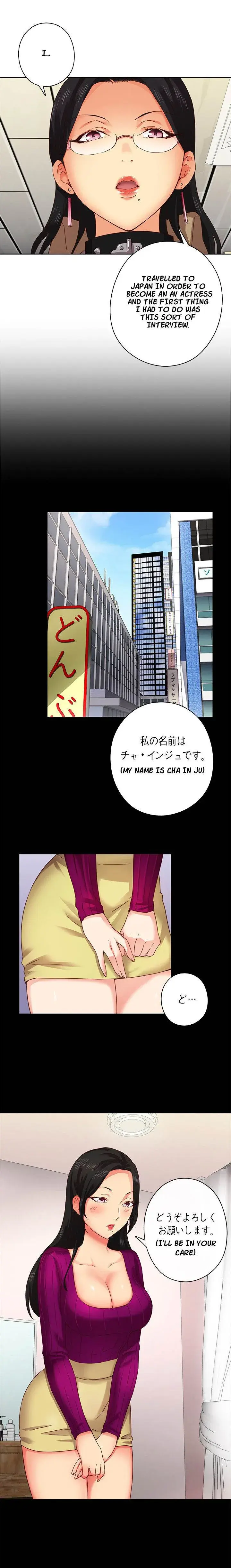 H Campus Chapter 4 - Page 6