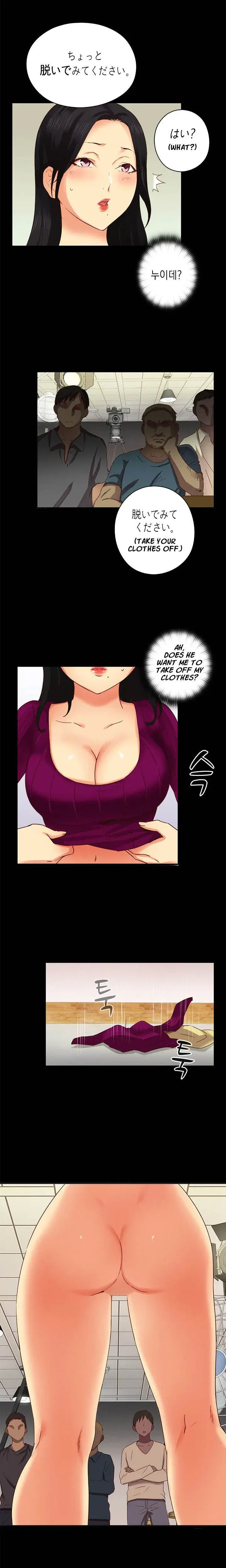 H Campus Chapter 4 - Page 7