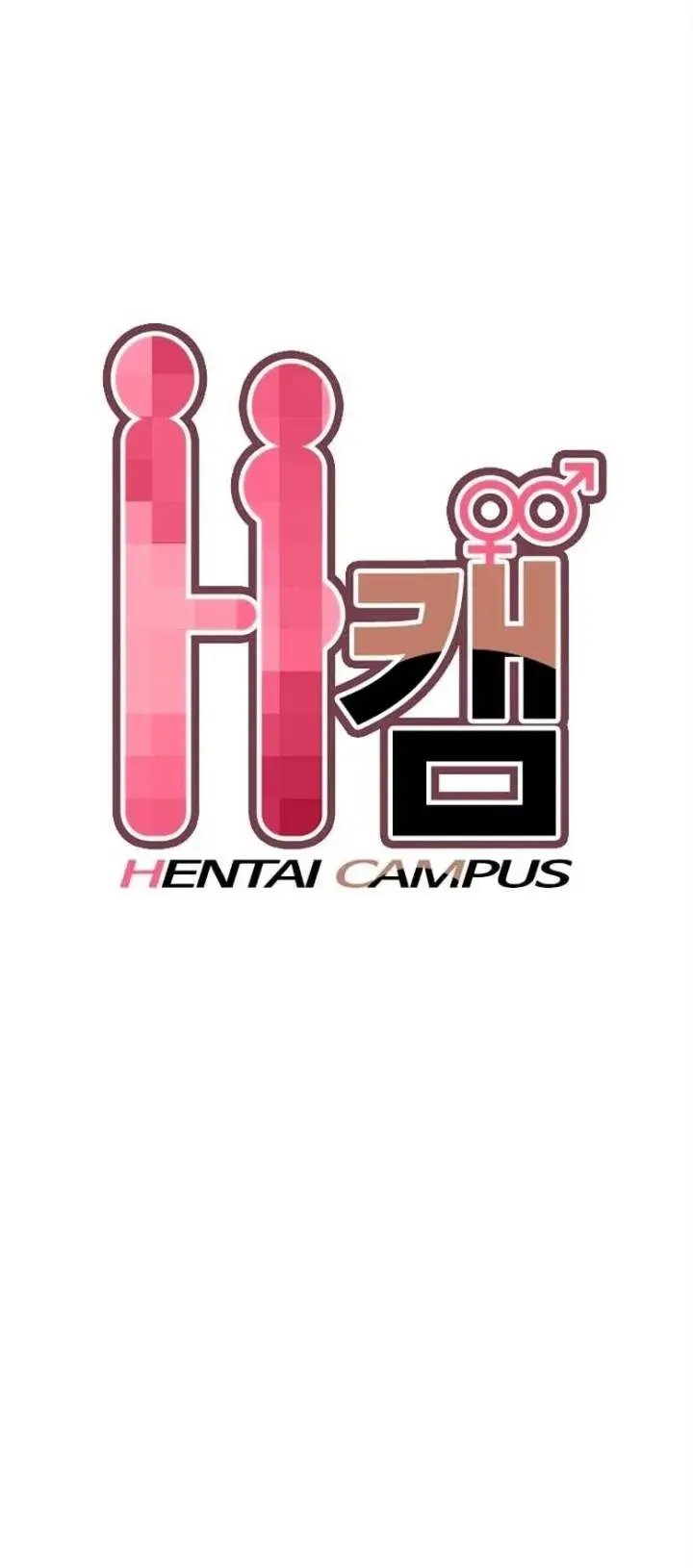 H Campus Chapter 40 - Page 2
