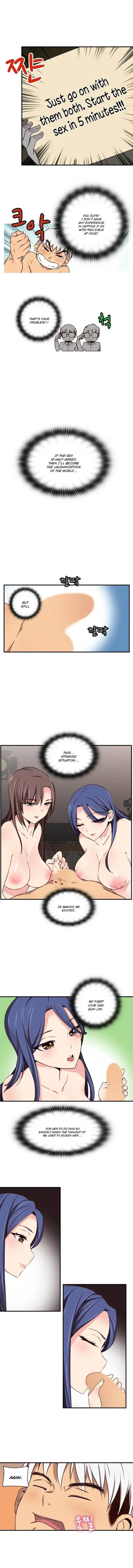 H Campus Chapter 41 - Page 7