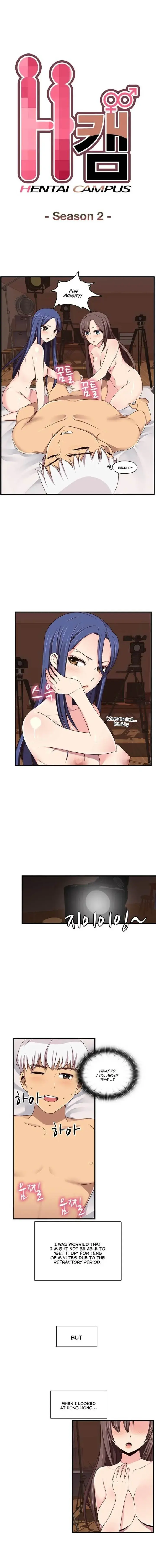 H Campus Chapter 42 - Page 1