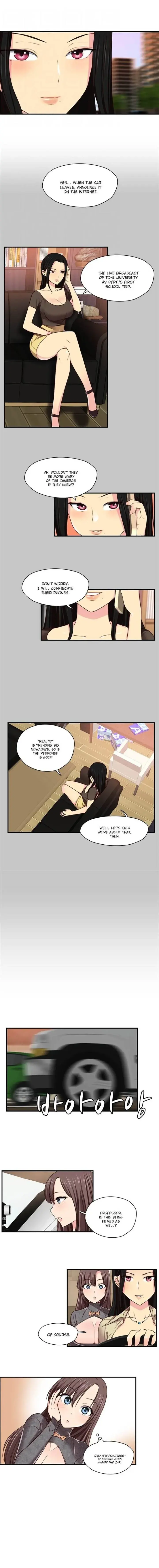 H Campus Chapter 45 - Page 3