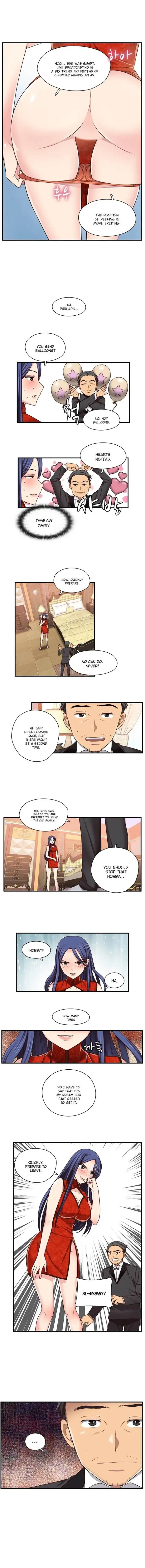 H Campus Chapter 45 - Page 7