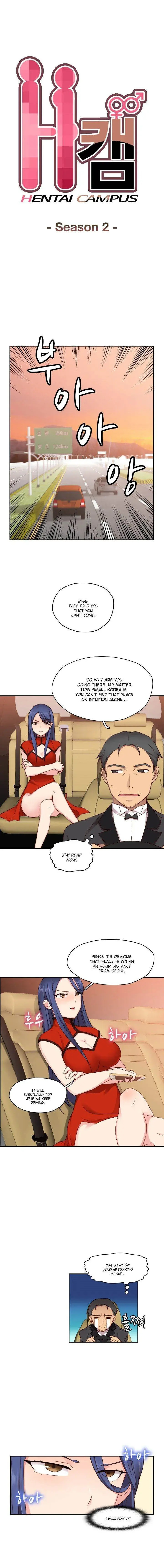 H Campus Chapter 46 - Page 1