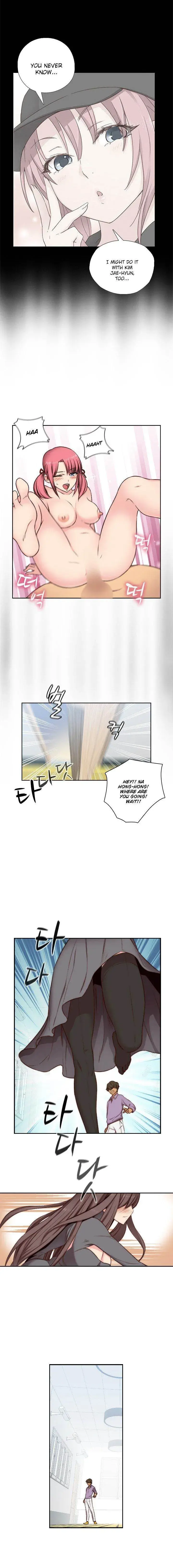 H Campus Chapter 47 - Page 11