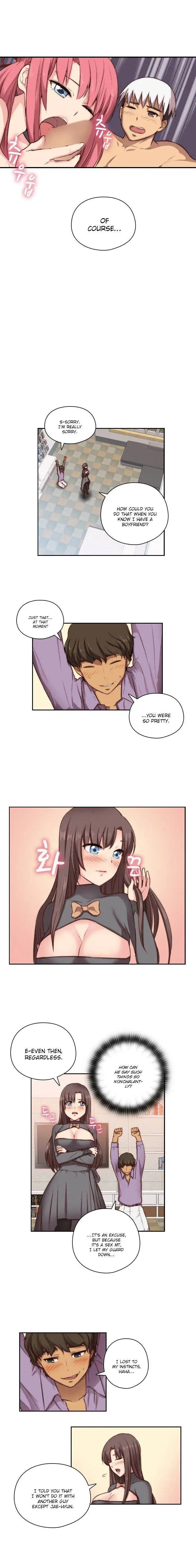 H Campus Chapter 47 - Page 7