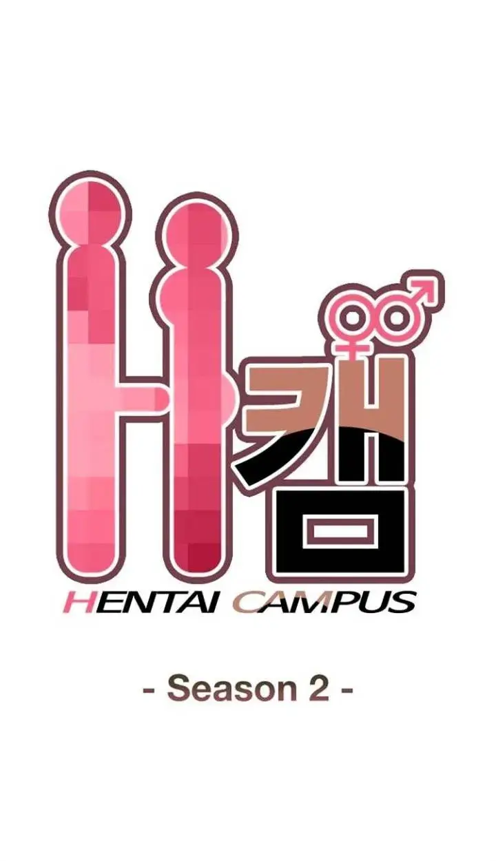 H Campus Chapter 48 - Page 1