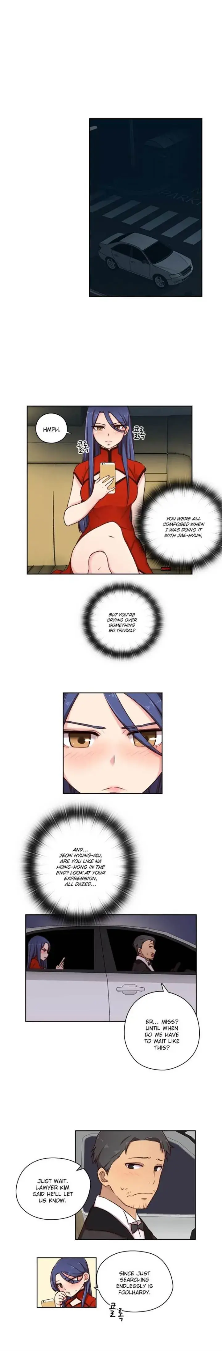 H Campus Chapter 48 - Page 7