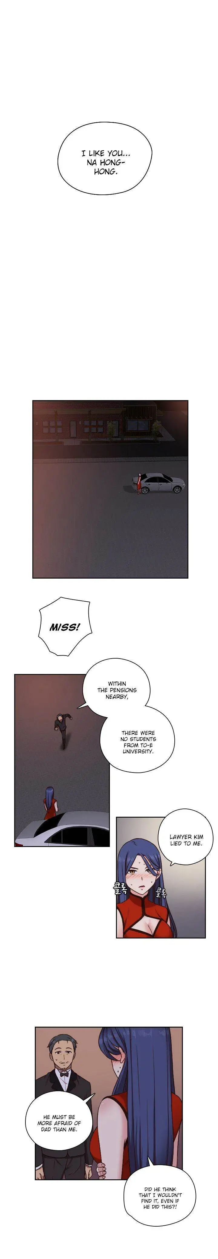 H Campus Chapter 49 - Page 12